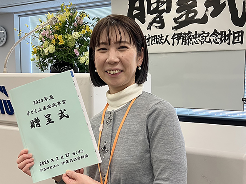 統合本部・みんなのふくろう食堂　伊藤忠記念財団から助成　子どもの本購入費